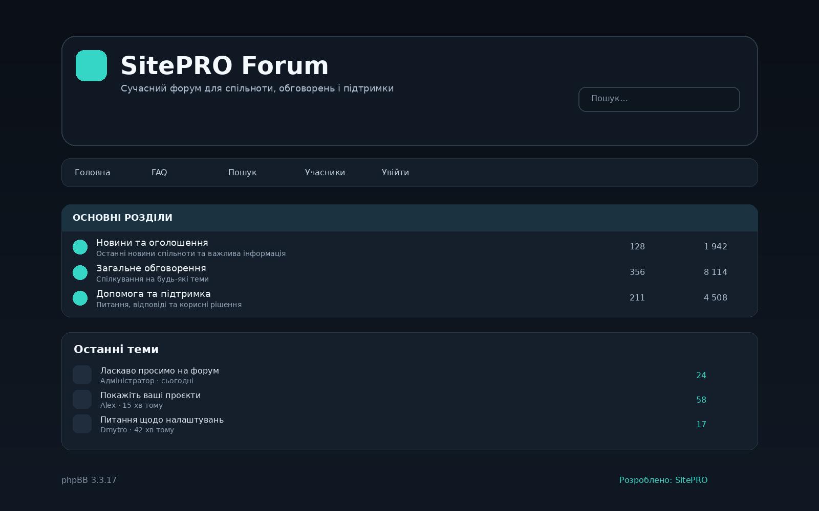 SitePRO Forum